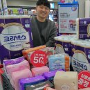 롯데마트 이미지