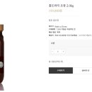 청결원식품