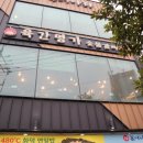 광화문명가 | 부산 한정식 맛집 하단 육간명가 가족외식 진품상 후기