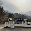 월명실내수영장 | 산청 애견동반 글램핑 : 바베큐 고기 불멍이 포함된 레전드 '월명글램핑'