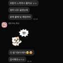 상동고 | [권소희영어] 상동고 1학년 2학기 영어 중간고사 결과❤️