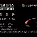 태풍카모터스 | 중고차 거래 사기 당하지 마세요! 가장 흔한 사기 유형 5가지 대공개