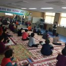 명상기공 충북일보