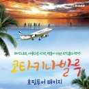 (주)마젤란여행 이미지