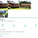 수양호원 이미지