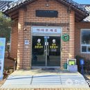 춘천시장애인종합복지관 이미지