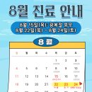 은평등대신경과의원 네이버블로그