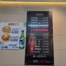 용원제일냉면 | [용원고기집 추천] 전국구 숙성고기 맛집! ‘문현생고기 용원점’ 방문후기