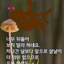 일취