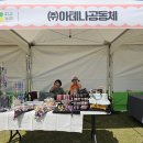 주식회사아테나공동체 네이버블로그