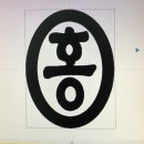 양지열쇠도장