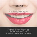 아름다운휴치과의원 이미지