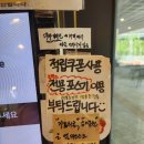 홍짜장 판교파미어스점 | [판교] 티니핑월드 판교 - 점심 어디서 먹지? 파미어스몰 식당 총정리 (2026 방문)
