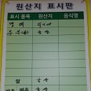 명태골 이미지