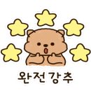 양고기쏘즈면 이미지