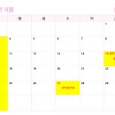 아산온유외과의원 이미지