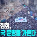 재판부 이례적 장고(長考),윤 대통령 구속취소 가능성 급부상...원래 7일 이내 결론,법조계 석방 유력시도 &#39;펜앤마이크&#39; ﻿성창경TV﻿ 이미지