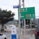 상옥할인마트 이미지