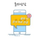 세븐일레븐 칠곡왜관타운점 | [칠곡 주방후드 설치] 석적 우방신천지타운 G60 교체