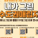 웹툰 만화 이미지