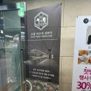 우정담 | 대구 한우오마카세 우정담 프리미엄 후기