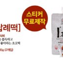 라이스파이