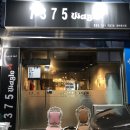 7375와글