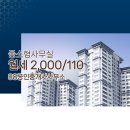 88공인중개사사무소 이미지