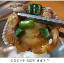 찜마을 이미지