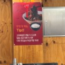 고짜진심 | [분당/판교] 판교 맛집 고등동 맛집 고짜진심 후기