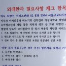 구로디지털정형외과의원 이미지