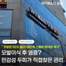 순천 두피관리 민감성 두피 기준으로 받아보니 체크할 점 3가지