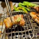 공화 | 청라 삼겹살 맛집 구공화로 평일 저녁 데이트 후기