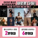 아크로짐 마곡점 이미지