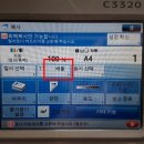 캐논복사 이미지