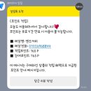 감성커피평내