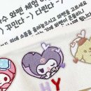 몸냥공작소