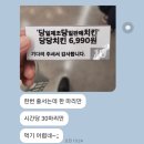 비비큐치킨유성점 네이버블로그