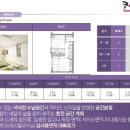 평택 코아루 두드림 이미지