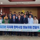 동청주농업협동조합 이미지