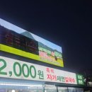 진국농장 이미지