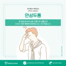 마음찬