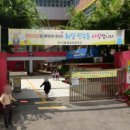 화일초등학교 이미지