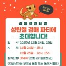 리틀펫