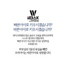 위더스K태권도장 이미지