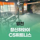 창신하와이 이미지