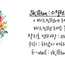 대치서울메디컬 이미지