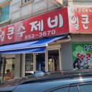 새울빌딩 이미지