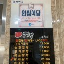 이비가짬뽕춘천홈플러스점 | 춘천 - 이비가짬뽕 강원춘천점(짬뽕/짜장) 내돈내산 후기