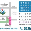 나음재활의학과의원 이미지
